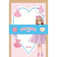 #古川紙工(国内販売のみ） レター ミニレターセット  アイドル LT748