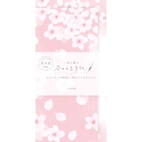 #古川紙工 レター 今日のお手紙  そよそよサクラ LIK56