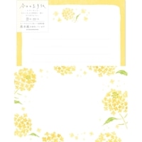 #古川紙工 レター 今日のお手紙レターセット  菜の花 LLL518