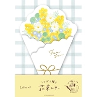 #古川紙工 レター 花束レター  ミモザブーケ LT754