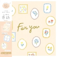 #古川紙工 レター 二つ折り色紙  ブローチ QE200