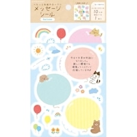 #古川紙工 シール メッセージシール  バルーン QS368