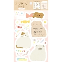 #古川紙工 シール メッセージシール  どうぶつ QS369
