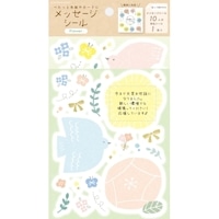 #古川紙工 シール メッセージシール  フラワー QS370