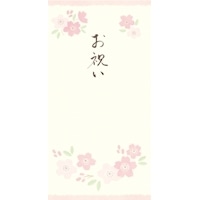 #古川紙工 祝儀用品 美濃和紙のし袋 2枚入 お祝い華 VJ468