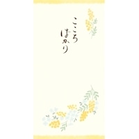 #古川紙工 祝儀用品 美濃和紙のし袋 2枚入 こころばかり華 VJ471