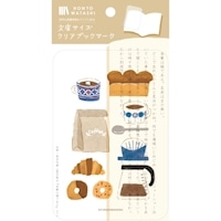 #古川紙工 読書関連小物 文庫クリアブックマーク 1枚入 珈琲とパン QE216