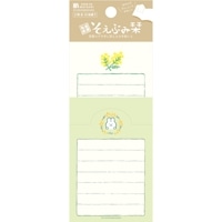 #古川紙工 読書関連小物 そえぶみ栞 大小･各10枚入 ミモザ QE231