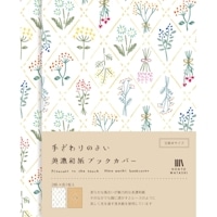 #古川紙工 読書関連小物 美濃和紙ブックカバー 2柄:各1枚入 ドライフラワー QE249