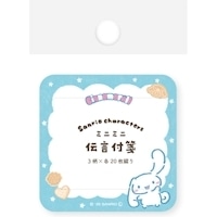 #古川紙工(国内販売のみ） 付箋 伝言ふせん  シナモロール QF275