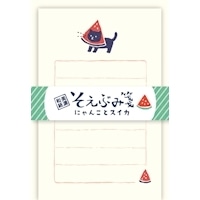 #古川紙工 レター そえぶみ箋  にゃんことスイカ LS629