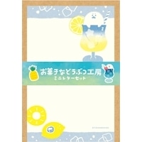 #古川紙工 レター ミニレターセット  ソーダあざらし LT768