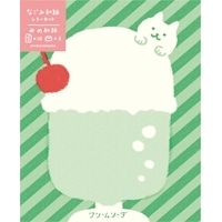 #古川紙工 レター なごみ和紙レターセット  クリームソーダとねこ LT770