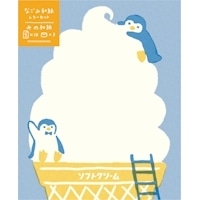 #古川紙工 レター なごみ和紙レターセット  ソフトクリームとペンギン LT771