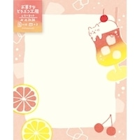 #古川紙工 レター なごみ和紙レターセット  ソーダにゃんこ LT773