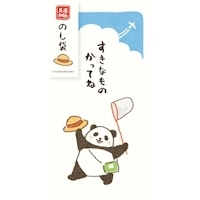 #古川紙工 祝儀用品 のし袋  むしとりパンダ VJ478