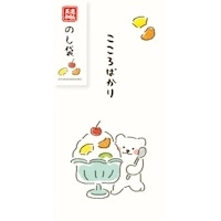 #古川紙工 祝儀用品 のし袋  しろくまのかき氷 VJ479