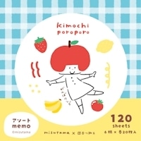 #古川紙工(国内販売のみ） メモ帳 アソートメモ 6柄 ベジフル QO118