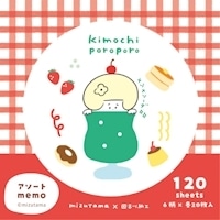 #古川紙工(国内販売のみ） メモ帳 アソートメモ 6柄 カフェ QO119