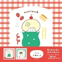 #古川紙工(国内販売のみ） ノート スクエアノート 2冊組 カフェ＆アニマル XH50