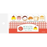 最終_#古川紙工(国内販売のみ） 付箋 スティック付箋  カフェ QF289