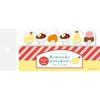 最終_#古川紙工(国内販売のみ） 付箋 スティック付箋  レストラン QF291