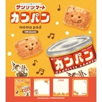 #古川紙工(国内販売のみ） メモ帳 メモパッド  カンパン LM424
