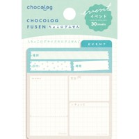 #古川紙工(国内販売のみ） 付箋 ちょこログふせん  イベント QF311