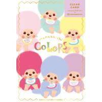 #古川紙工(国内販売のみ） レター 箔押しクリアカード  モンチッチカラーズ HJ125
