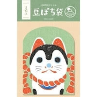 #古川紙工 慶弔用品 豆ぽち 5枚入 犬張り子 VP374