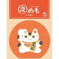 #古川紙工 メモ帳 丸めも 50Sheet 招き猫 LM450