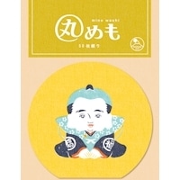 #古川紙工 メモ帳 丸めも 50Sheet 福助 LM451