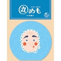 #古川紙工 メモ帳 丸めも 50Sheet ひょっとこ LM454