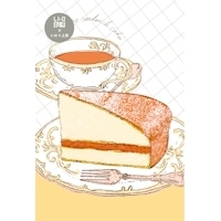 #古川紙工(国内販売のみ） レター レトロ印刷ポストカード  ヴィクトリアケーキ HJ126