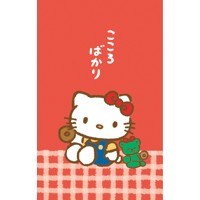 #古川紙工(国内販売のみ） 美濃和紙ぽち袋 2枚入 ハローキティレッド VP380