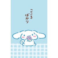 #古川紙工(国内販売のみ） 美濃和紙ぽち袋 2枚入 シナモロールブルー VP382