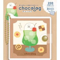 #古川紙工 ノート ちょこログ･お菓子などうぶつ工房  100Sheet･200page クリームアザラシ XH78
