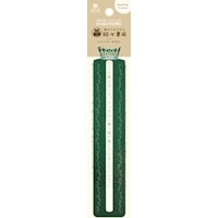 #古川紙工(国内販売のみ） KOKOYOMU  注文の多い料理店 QE364