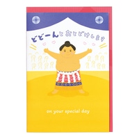 #日本ホールマーク オルゴールカード 誕生お祝い オルゴール ＧＨＢＯＣおすもうさん 811297