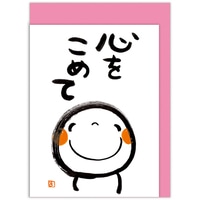 #日本ホールマーク ミニカード 多目的 シンプル ＭＢＬＧＫ笑い文字・心をこめ 812782