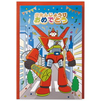 #日本ホールマーク オルゴールカード オルゴールカード　バースデーロボット 誕生日カード ロボット EAO-829-797