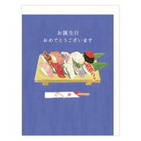 #日本ホールマーク(国内販売のみ） カード 立体誕生お祝い 寿司　44141