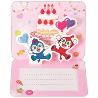 #日本ホールマーク(国内販売のみ） カード 誕生お祝い･立体アンパンマンドキンちゃんと  立体アンパンマンドキンちゃんと 850135