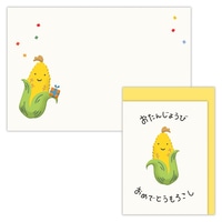 #日本ホールマーク(国内販売のみ） カード 誕生お祝い･おたんじょうびおめでと  おたんじょうびおめでと 850227