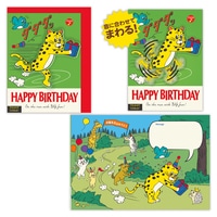 #日本ホールマーク(国内販売のみ） カード オルゴールカード･動く･ダダダ誕生日  動く･ダダダ誕生日 850319