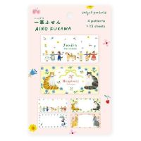 #表現社 付箋 一筆ふせん  Jardin･Happiness 20-540