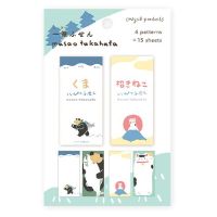 #表現社 付箋 一筆ふせん  くま･招きねこ 20-544