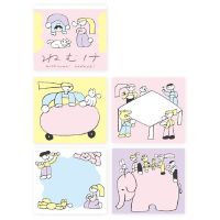 #表現社 メモ帳 ブロックメモ  ねむけ 21-636