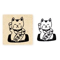 #表現社 印章用品 スタンプ･沖野愛  招き猫    21-653