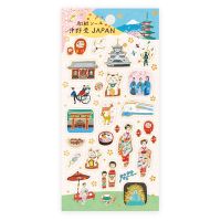 #表現社 シール 和紙シール･沖野愛  JAPAN    21-662
